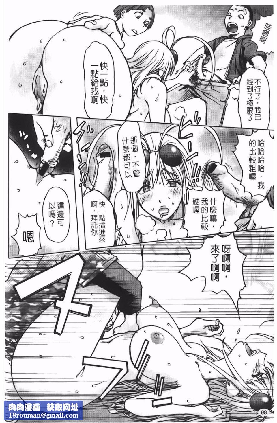 [蒟吉人]BitchTrap[蒟吉人]BitchTrap