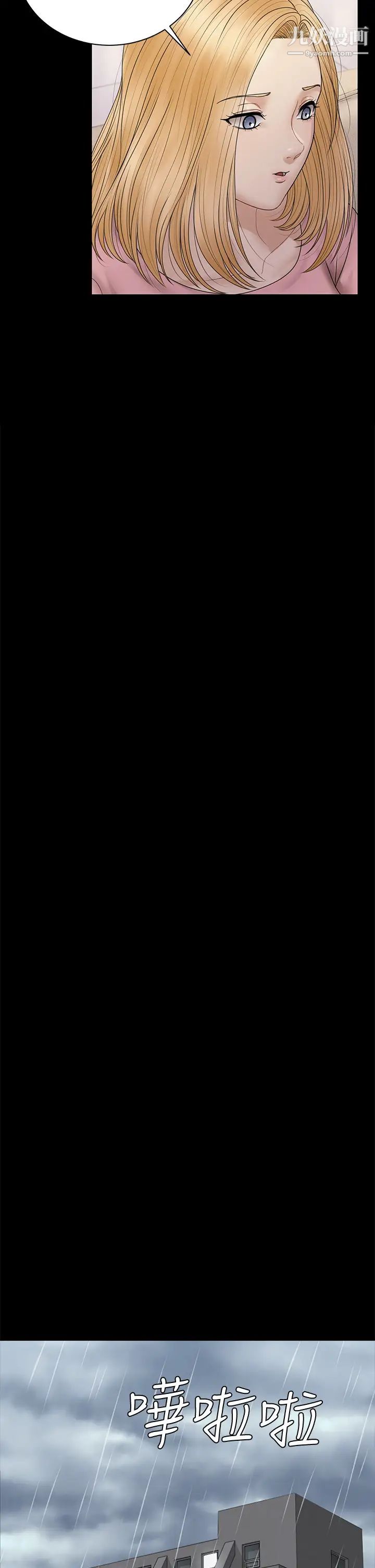 迎新小套房第168话-被公诸于世的恶魔们