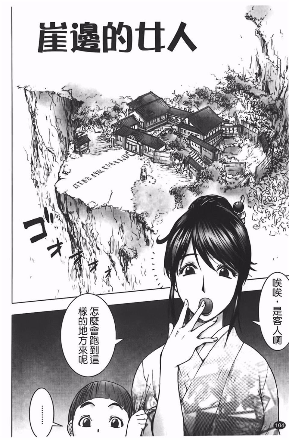 [蒟吉人]BitchTrap[蒟吉人]BitchTrap