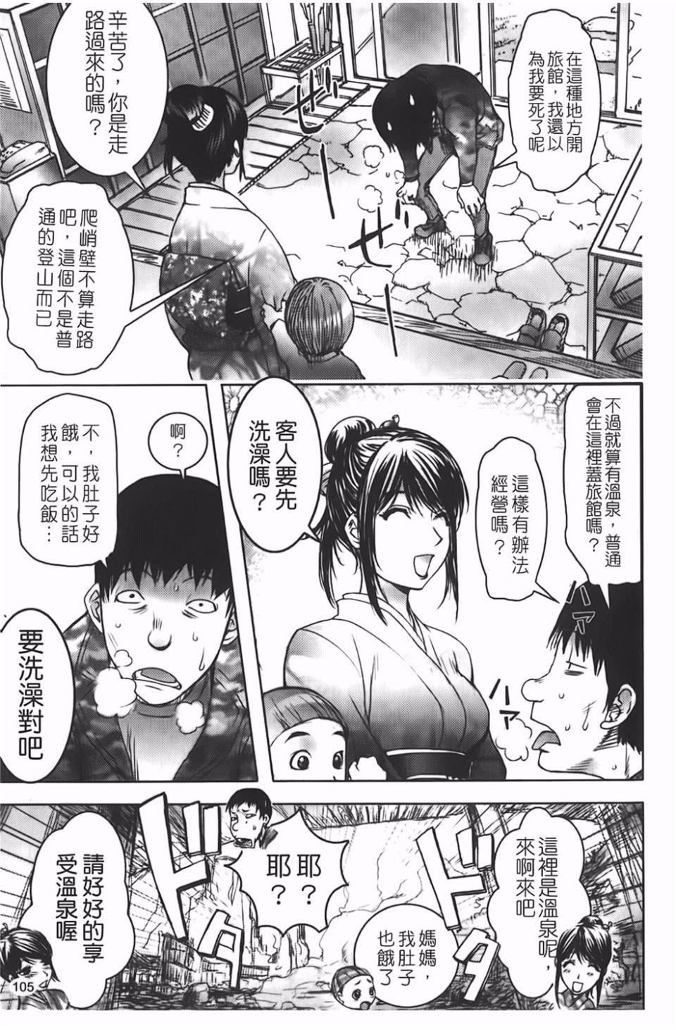 [蒟吉人]BitchTrap[蒟吉人]BitchTrap