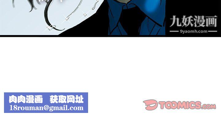 ANGRYCHAIR第61话