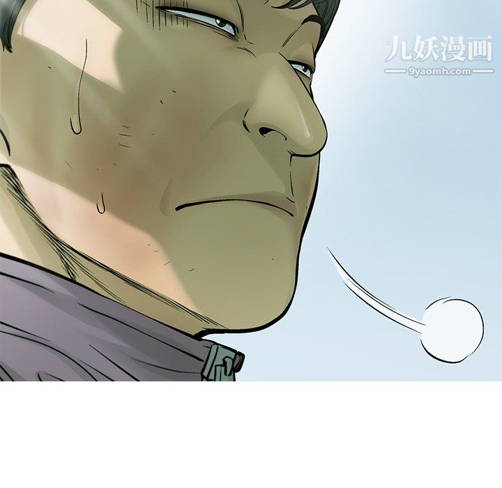 ANGRYCHAIR第62话