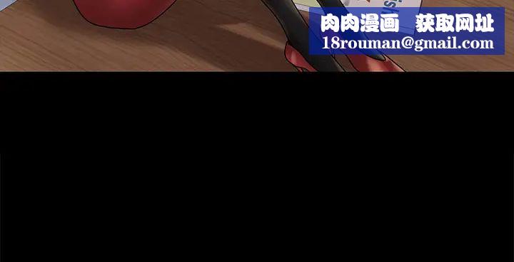 迎新小套房第169话-用身体安慰智惠的江霖