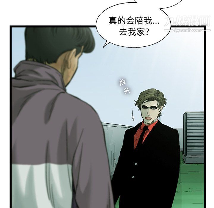 ANGRYCHAIR第62话