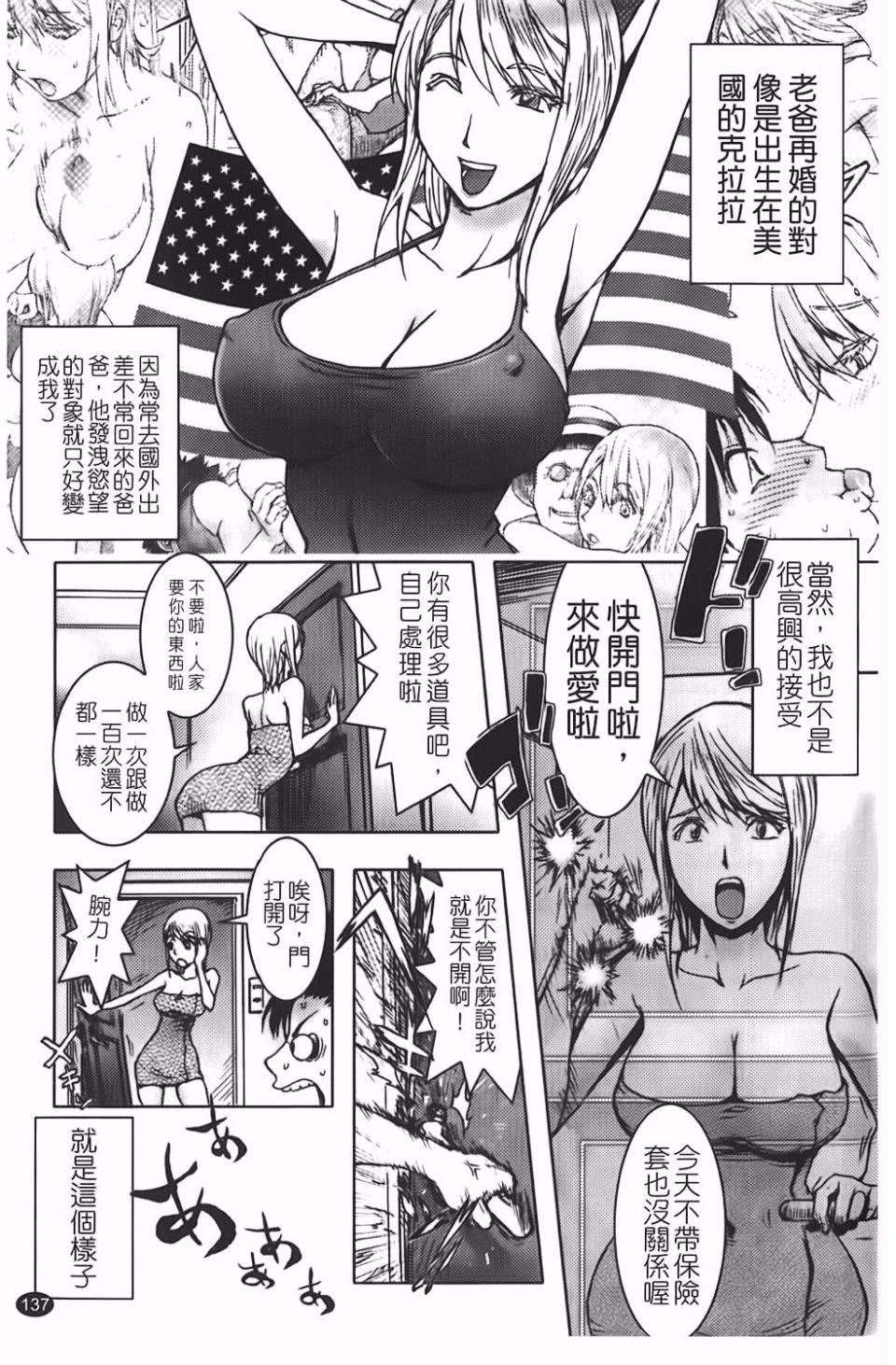 [蒟吉人]BitchTrap[蒟吉人]BitchTrap