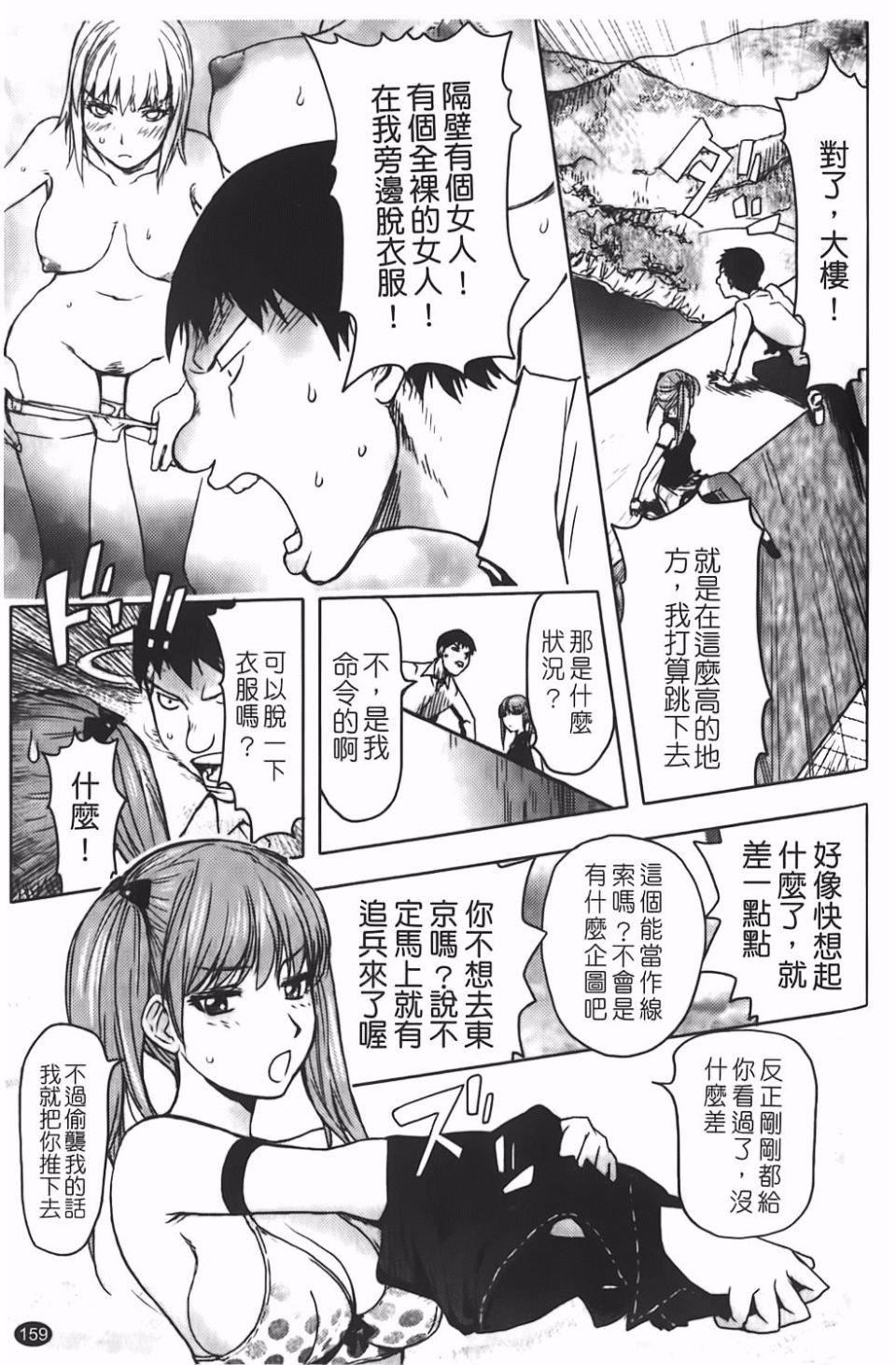 [蒟吉人]BitchTrap[蒟吉人]BitchTrap