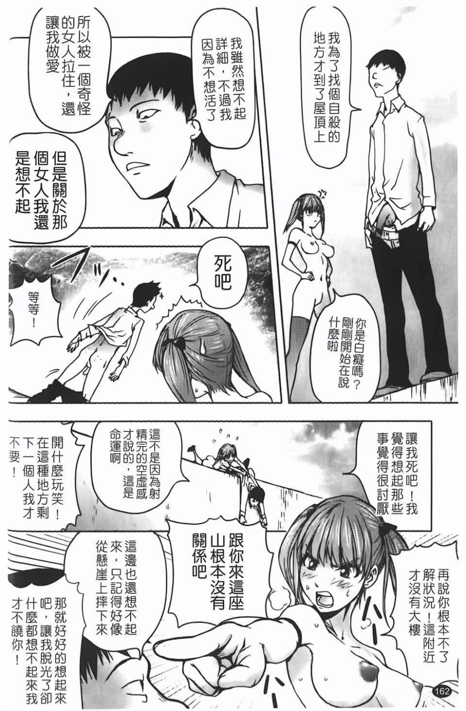 [蒟吉人]BitchTrap[蒟吉人]BitchTrap