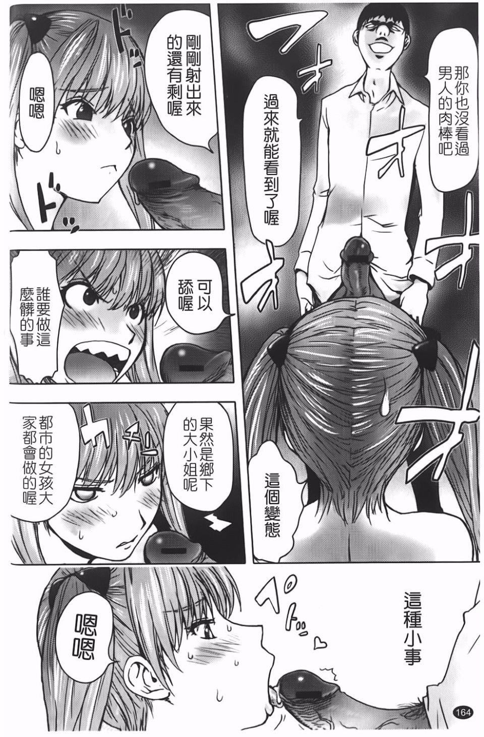 [蒟吉人]BitchTrap[蒟吉人]BitchTrap