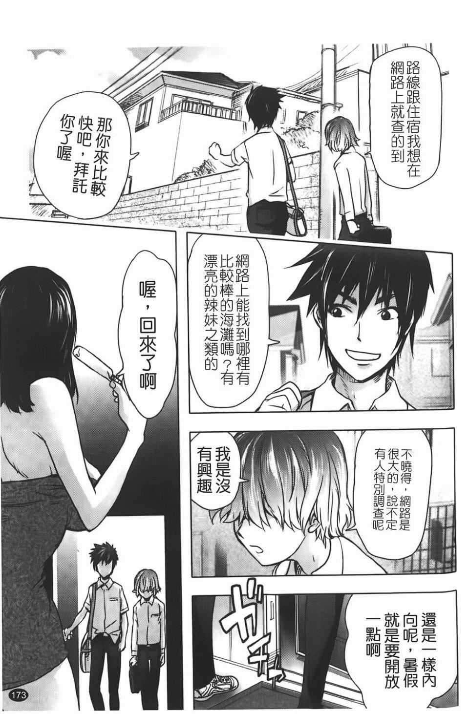 [蒟吉人]BitchTrap[蒟吉人]BitchTrap