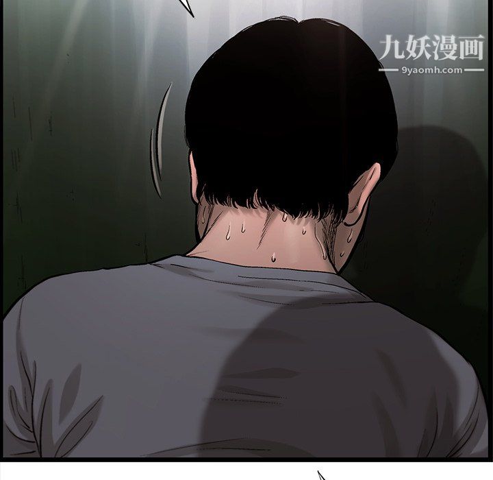 ANGRYCHAIR第63话