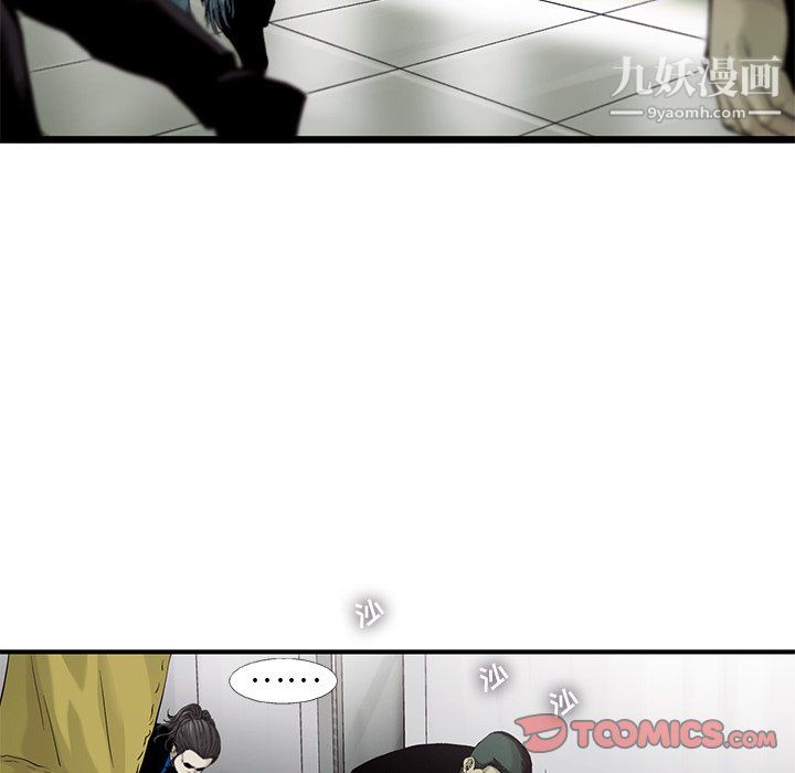 ANGRYCHAIR第63话