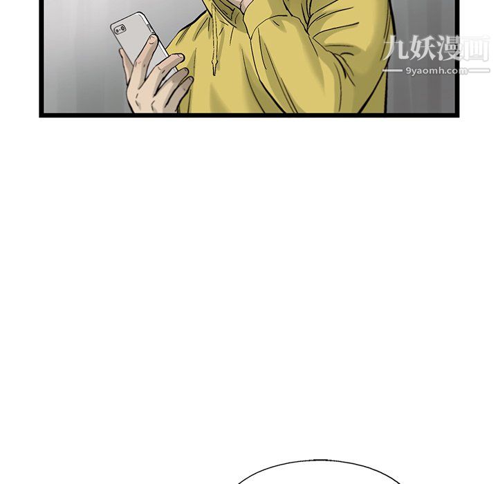 ANGRYCHAIR第63话