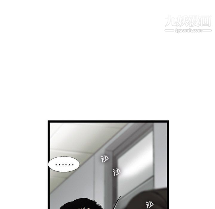 ANGRYCHAIR第63话