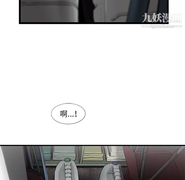 ANGRYCHAIR第64話