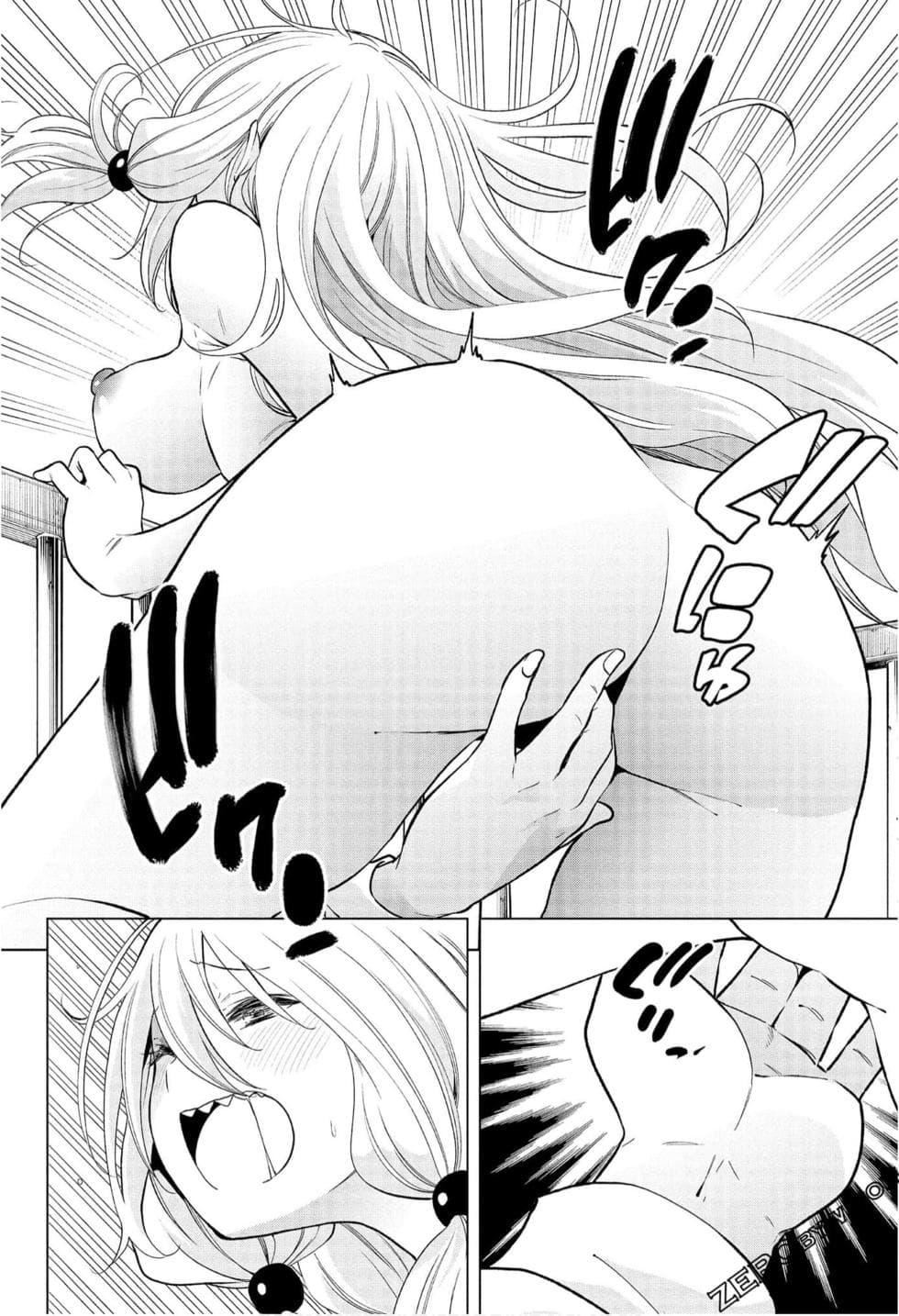 为什么老师会在这里!?为什么老师会在这里!?_08卷