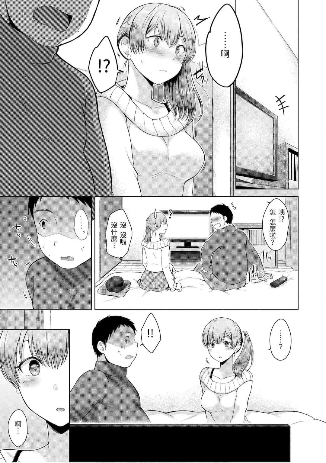 [さくま司]桃色ドロップ[中国翻訳][DL版][さくま司]桃色ドロップ[中国翻訳][DL版]