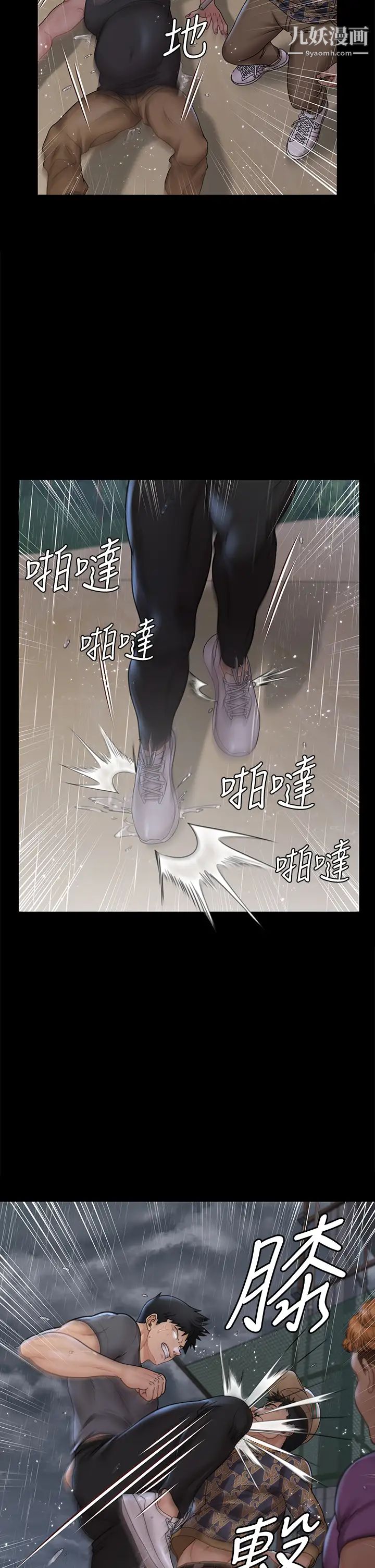 迎新小套房第172话-展开最后死战的江霖