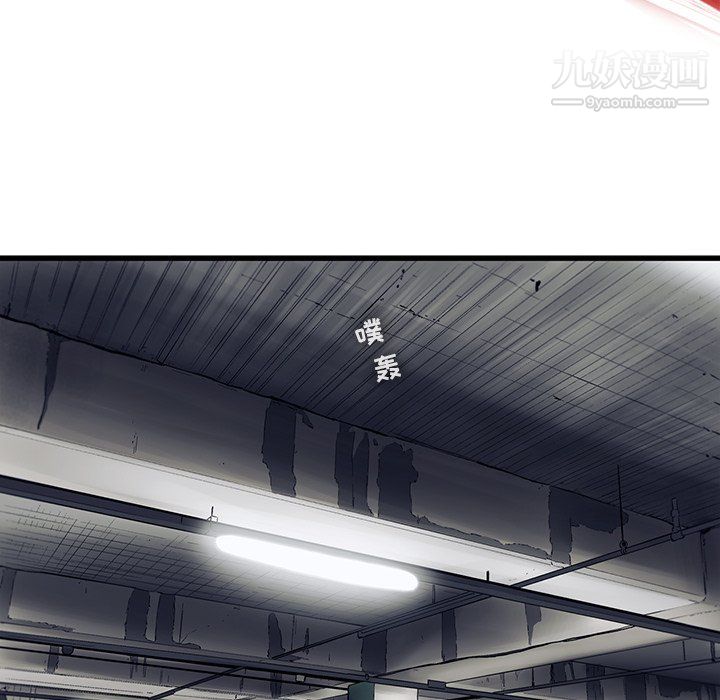 ANGRYCHAIR第66话