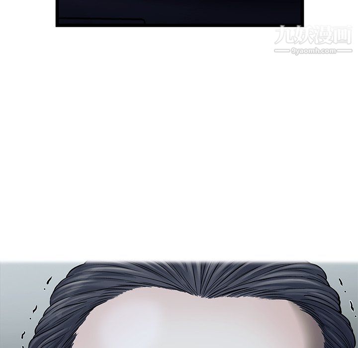 ANGRYCHAIR第66话