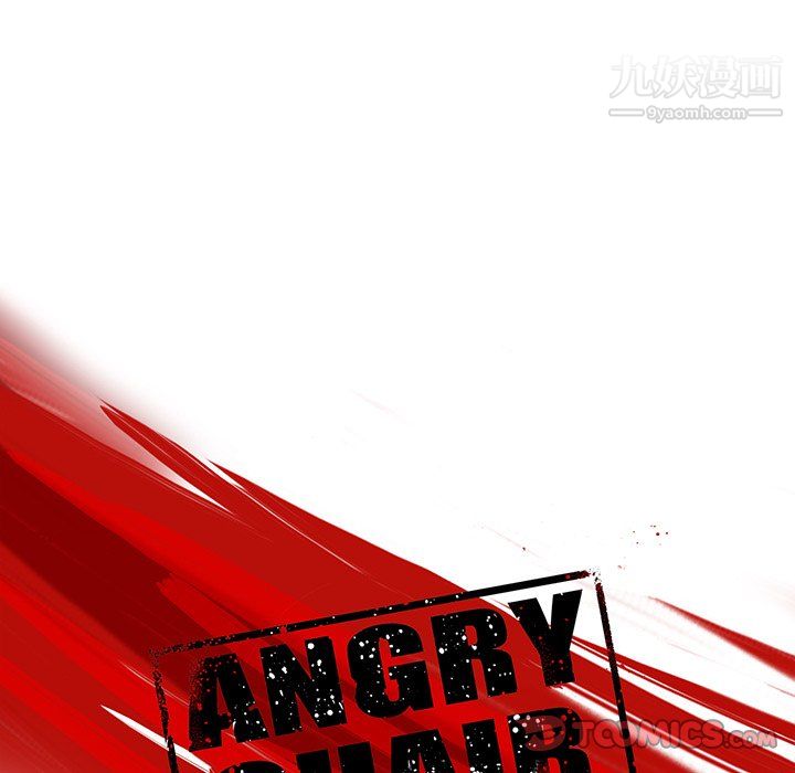 ANGRYCHAIR第67话
