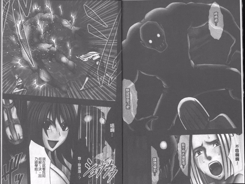 [クリムゾン]  退魔士カグヤ完全版[クリムゾン]  退魔士カグヤ完全版