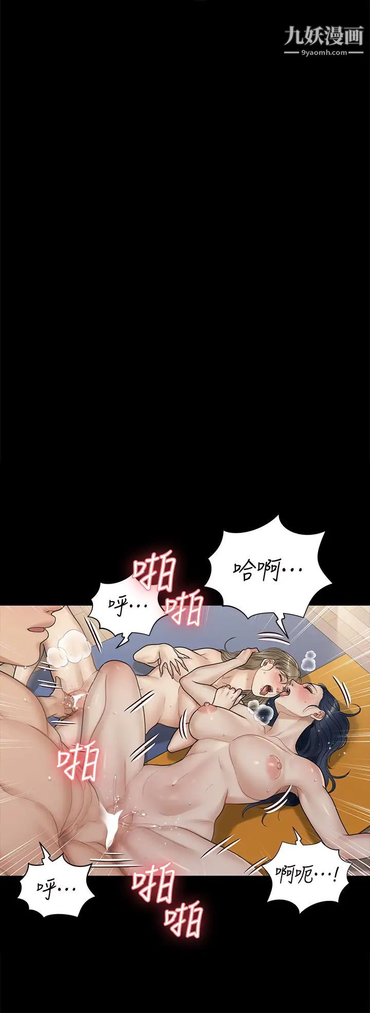 迎新小套房第175话-又插又舔的幸福3P