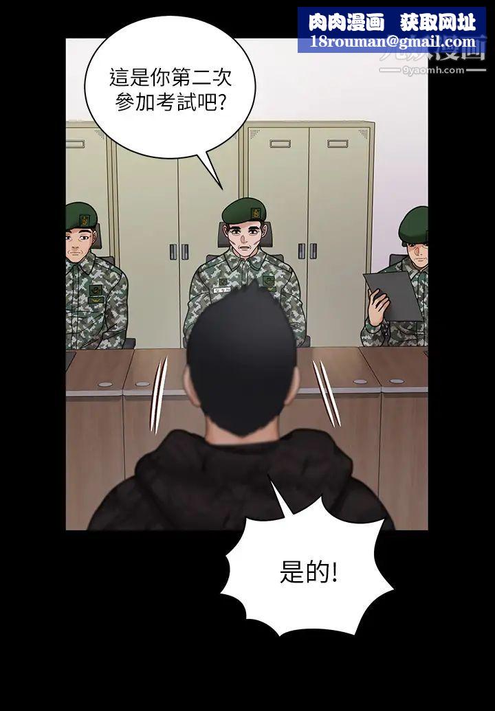 迎新小套房第175話-又插又舔的幸福3P