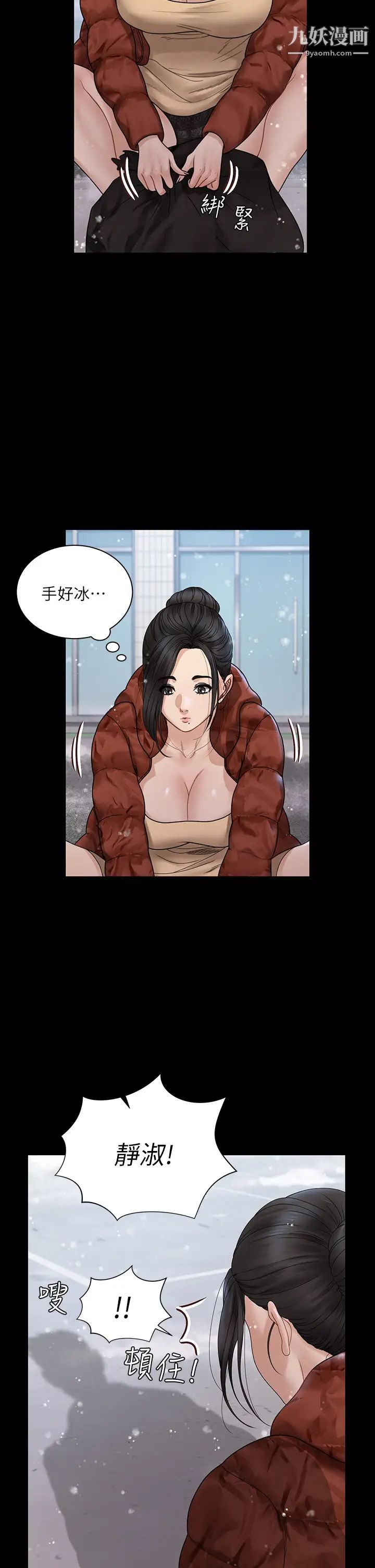 迎新小套房第175话-又插又舔的幸福3P