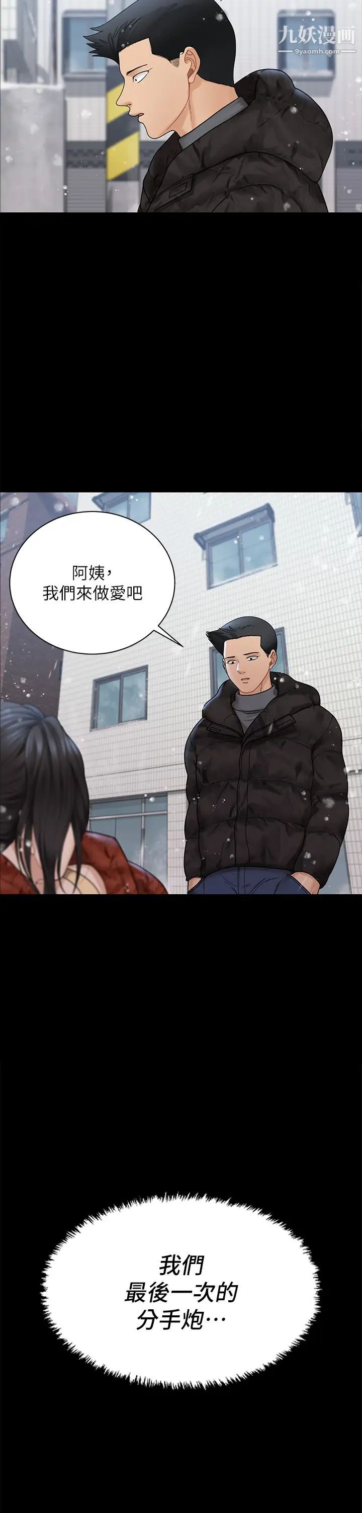 迎新小套房第175话-又插又舔的幸福3P