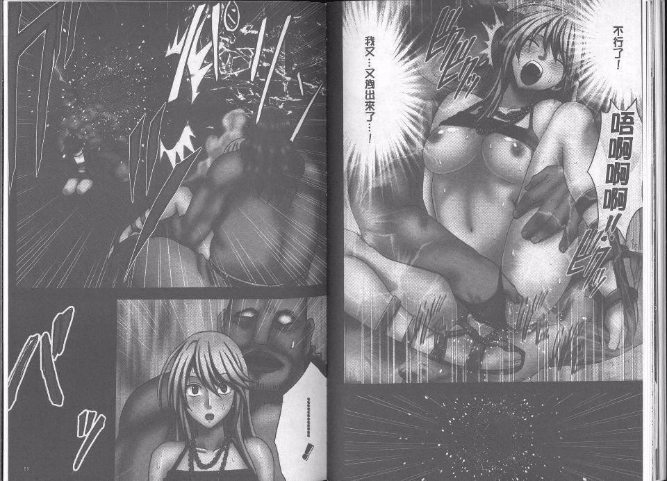 [クリムゾン]  退魔士カグヤ完全版[クリムゾン]  退魔士カグヤ完全版