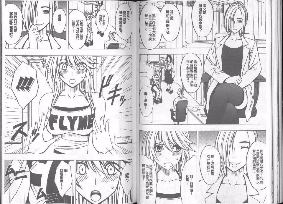 [クリムゾン]  退魔士カグヤ完全版[クリムゾン]  退魔士カグヤ完全版