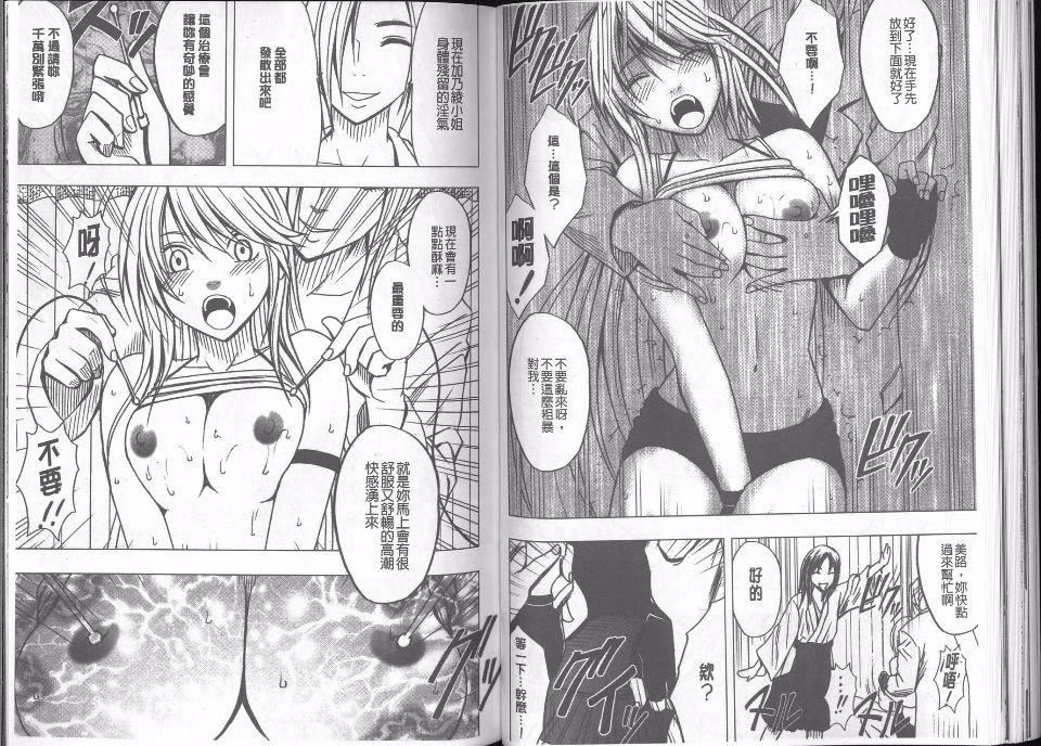 [クリムゾン]  退魔士カグヤ完全版[クリムゾン]  退魔士カグヤ完全版