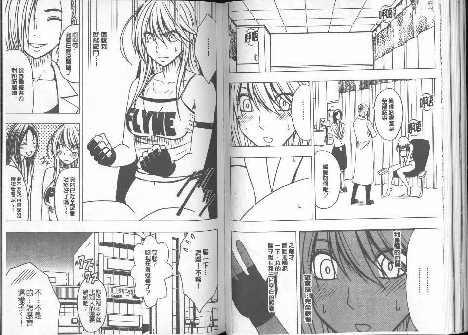 [クリムゾン]  退魔士カグヤ完全版[クリムゾン]  退魔士カグヤ完全版