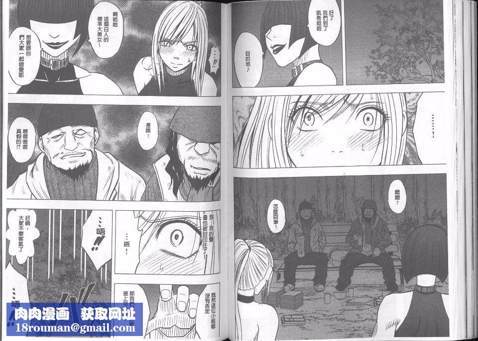 [クリムゾン]  退魔士カグヤ完全版[クリムゾン]  退魔士カグヤ完全版