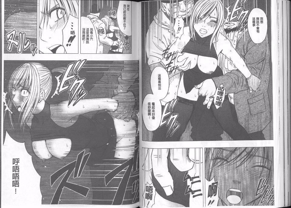 [クリムゾン]  退魔士カグヤ完全版[クリムゾン]  退魔士カグヤ完全版