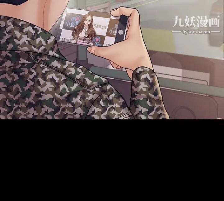 迎新小套房最终话-5年后,粉色结局