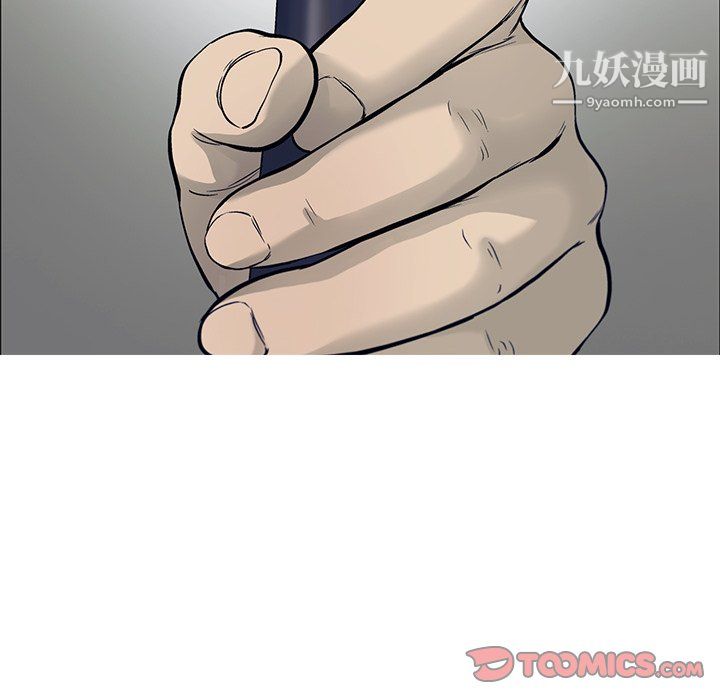 ANGRYCHAIR第68话