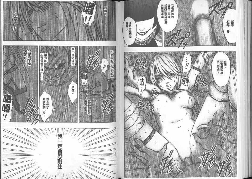 [クリムゾン]  退魔士カグヤ完全版[クリムゾン]  退魔士カグヤ完全版