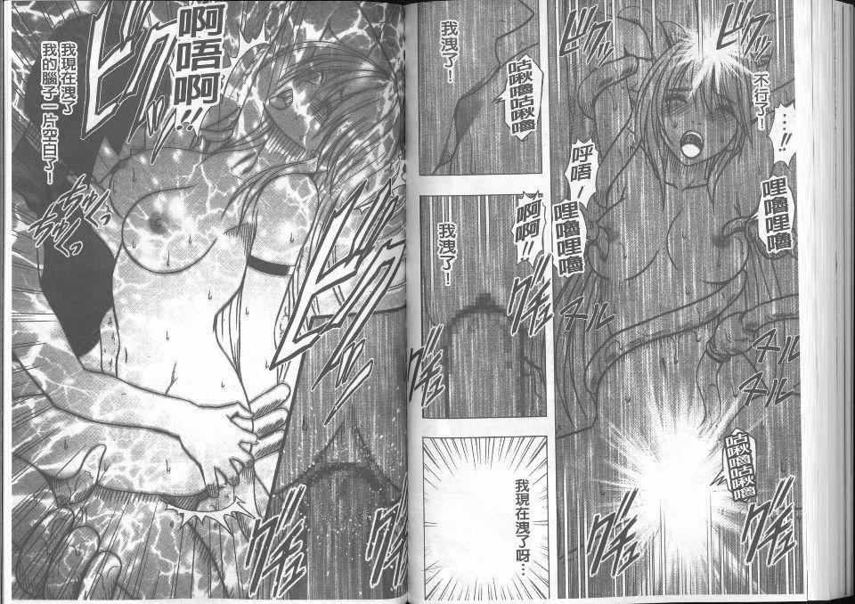 [クリムゾン]  退魔士カグヤ完全版[クリムゾン]  退魔士カグヤ完全版