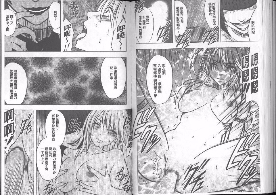 [クリムゾン]  退魔士カグヤ完全版[クリムゾン]  退魔士カグヤ完全版