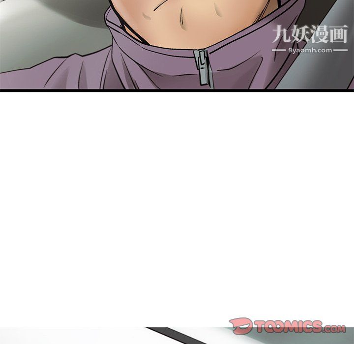 ANGRYCHAIR第68话