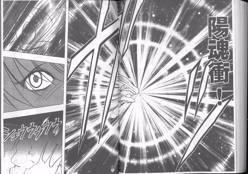 [クリムゾン]  退魔士カグヤ完全版[クリムゾン]  退魔士カグヤ完全版