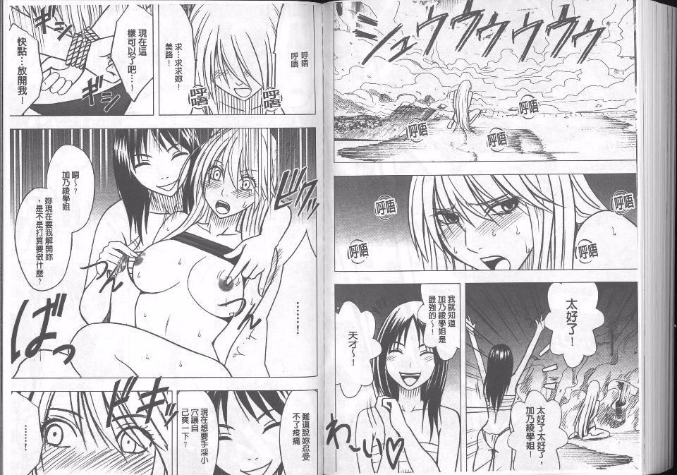 [クリムゾン]  退魔士カグヤ完全版[クリムゾン]  退魔士カグヤ完全版