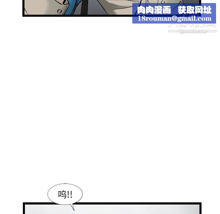 为什么老师会在这里!?为什么老师会在这里!?_10卷