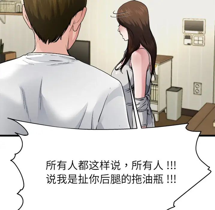 单身爸爸想恋爱预告篇