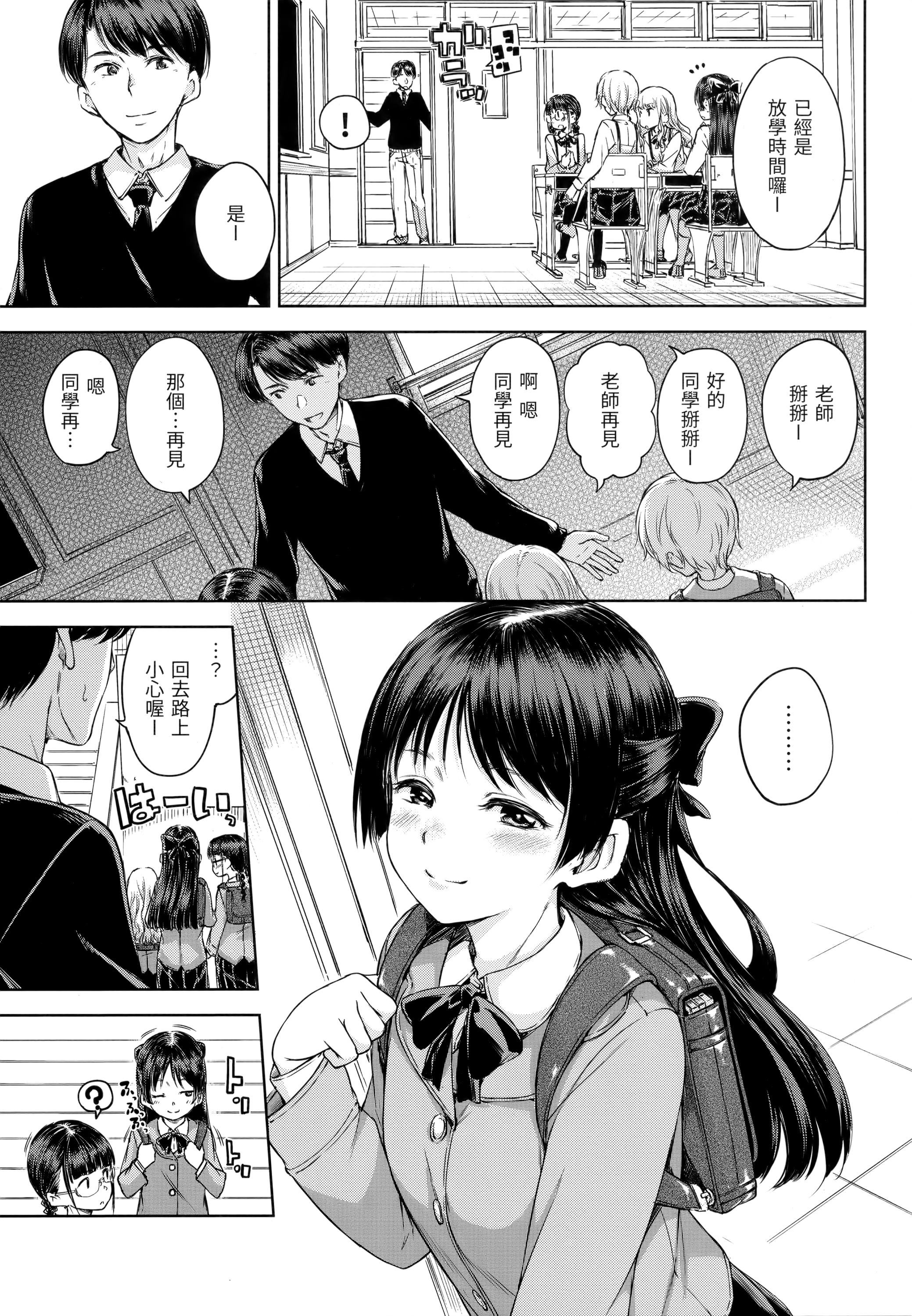 [Hamao]キャンディドロップ[未来数位中文][无修正][Hamao]キャンディドロップ[未来数位中文][无修正]