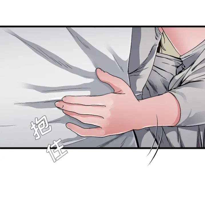 单身爸爸想恋爱预告篇