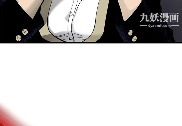 ANGRYCHAIR第70话