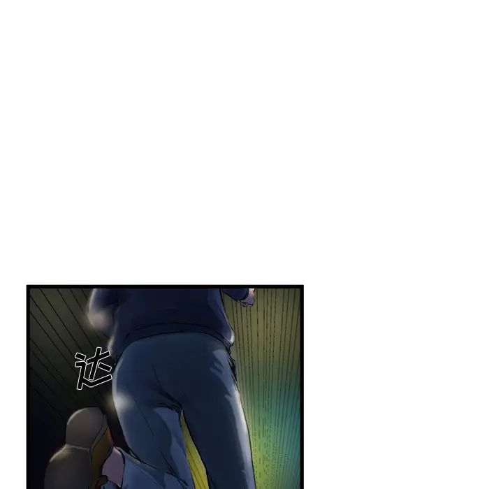 单身爸爸想恋爱第1话