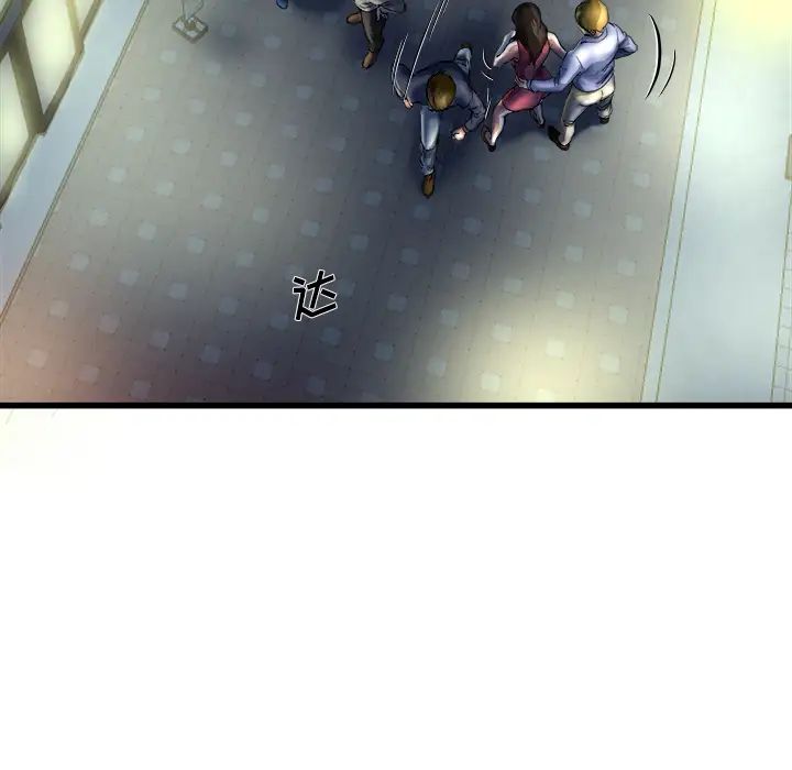 單身爸爸想戀愛第1話